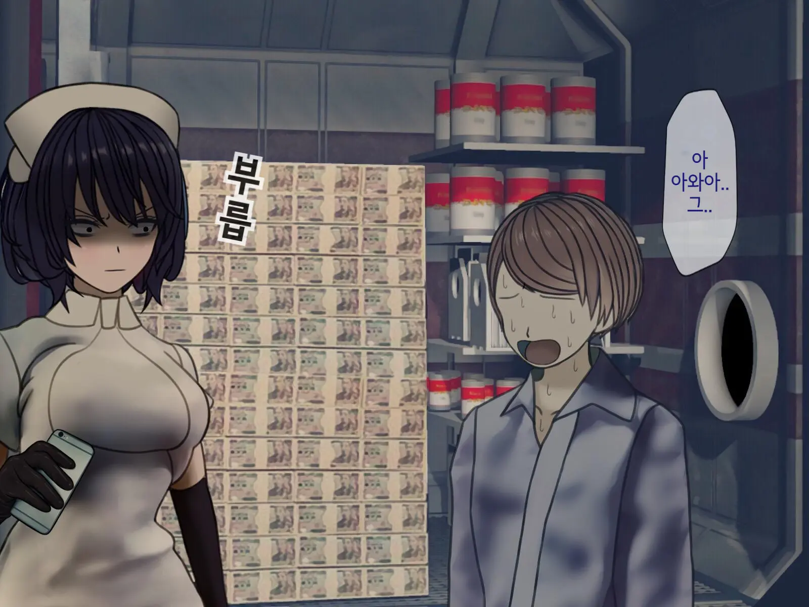 Sakusei Byoutou (10) ~Seikaku Saiaku No Nurse Shika Inai Byouin De Shasei Kanri Seikatsu~ | 착정병원10~ 성격 나쁜 간호사들밖에 없는 병원에서 사정관리생활~
